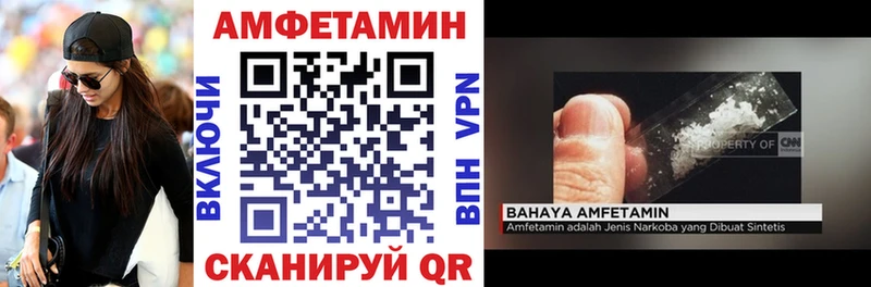 Amphetamine Premium  как найти   Калачинск 