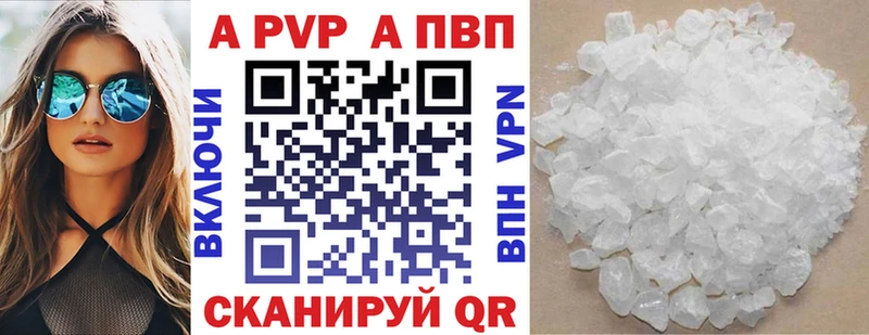 Alpha-PVP СК КРИС Калачинск