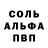ГЕРОИН хмурый Tresma Kaym