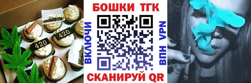 Canna-Cookies конопля  omg ONION  Калачинск  закладка 