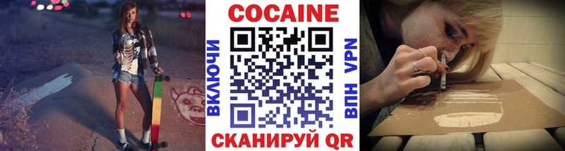 Кокаин Боливия Калачинск