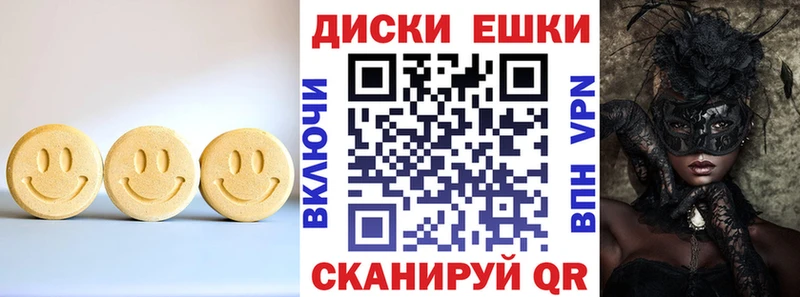 Экстази mix  darknet формула  Калачинск 