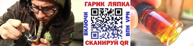 ГАШ Изолятор цена Калачинск