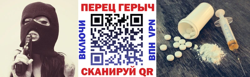 ГЕРОИН хмурый  Калачинск 