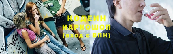 кокаин VHQ Верхний Тагил
