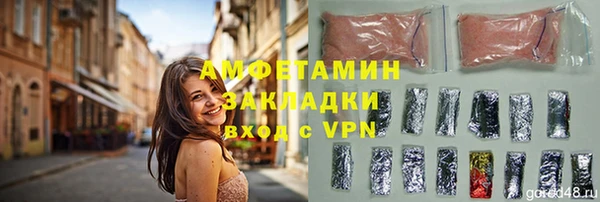 амф Верхнеуральск
