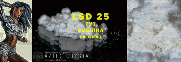 альфа пвп Семилуки