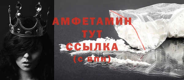 амф Верхнеуральск