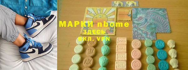 амф Верхнеуральск