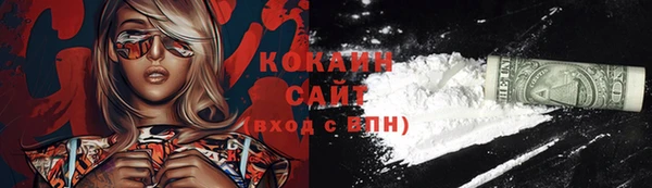 гашик Бугульма