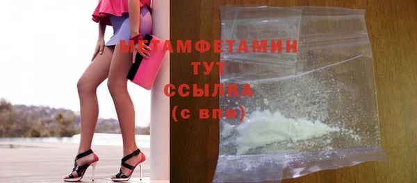 кокаин VHQ Верхний Тагил