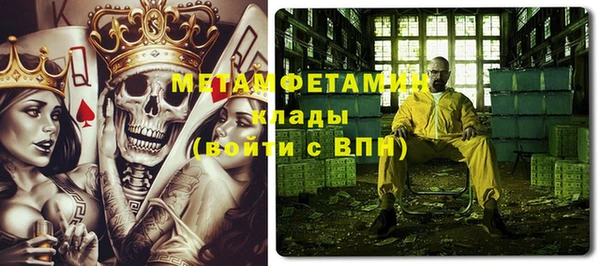 Альфа ПВП Верея