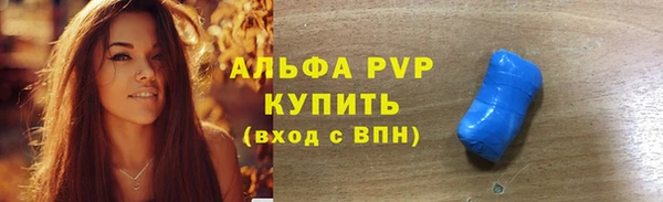 стафф Бронницы