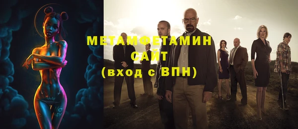 амф Верхнеуральск