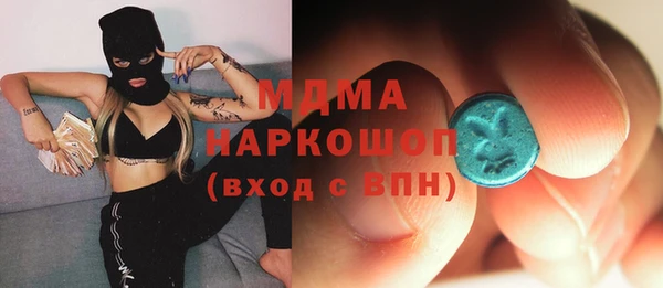 Альфа ПВП Верея