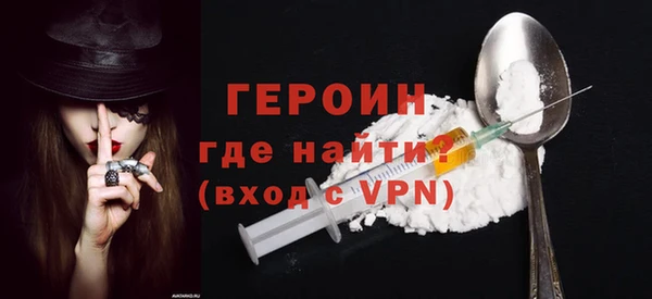 кокаин VHQ Верхний Тагил