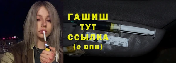 Альфа ПВП Верея