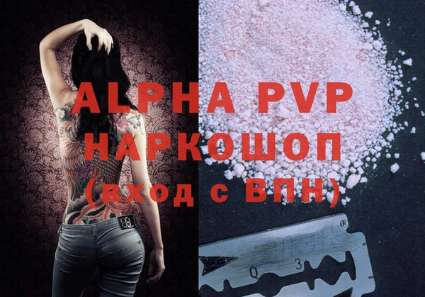 стафф Бронницы