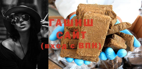 гашик Бугульма