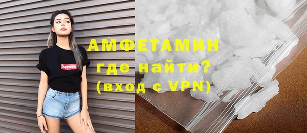 кокаин VHQ Верхний Тагил