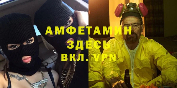 амф Верхнеуральск