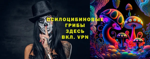 амф Верхнеуральск