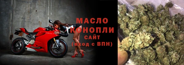 первитин Семёнов