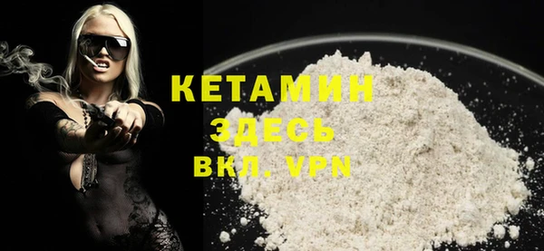кокаин VHQ Верхний Тагил