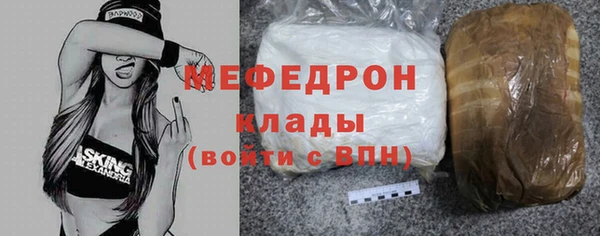 амф Верхнеуральск