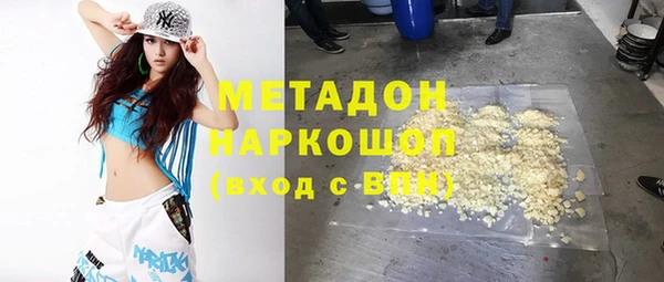 кокаин перу Бородино