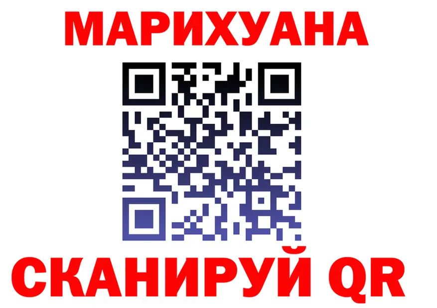 Марихуана марихуана зеркало мориарти mega Калачинск