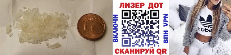 Лсд 25 экстази кислота  купить   Калачинск 