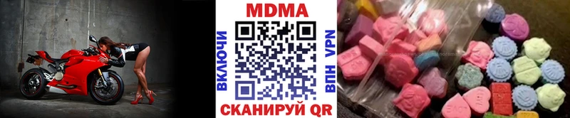 цены   Калачинск  сайты даркнета наркотические препараты  МДМА молли 