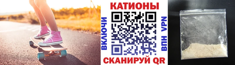 ссылка на мегу ТОР Калачинск МЯУ-МЯУ 4 MMC
