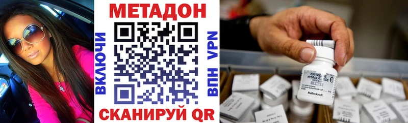 сколько стоит  Калачинск  Метадон кристалл 