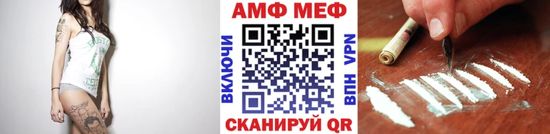 МЕТАМФЕТАМИН пудра  что такое   Калачинск 