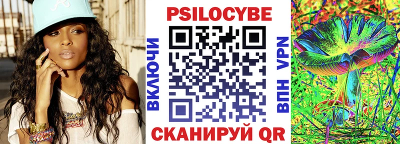 Псилоцибиновые грибы MAGIC MUSHROOMS Калачинск